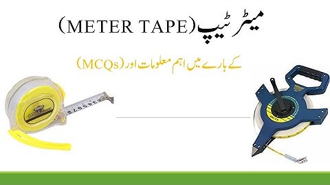 What is Measuring Tape? Important MCQs & Information