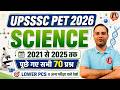 UPSSSC PET Science Marathon 2026 🔥 | 2021-2025 PYQ | Science Previous Year Questions | Lower PCS