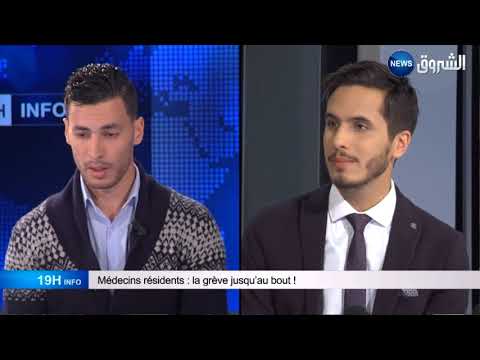 Yassine Balhi, membre du CAMRA, dans le 19H INFO de Moncef Aït-Kaci