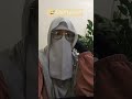    نقاب 