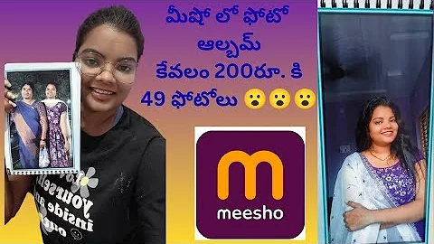 #meesho #photoalbum 🤩🤩🤩 Photo album ordered on Meesho for just ₹250 