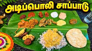Ultimate Trivandrum Food Tour! screenshot 4