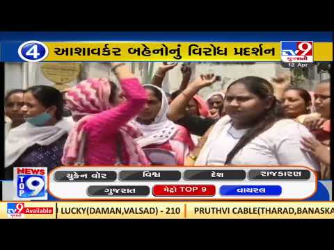 Top 9 Metro Cities News Update |12-04-2022 |TV9GujaratiNews