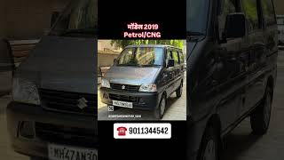 9011344542 #vehicles #automobile #usedcars #ecco2k #carforsale #maharashtra #mumbai #nagpur #nashik