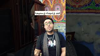 مهرجان احلي أسامي بنات قمرات 🤍🥰😂❤️