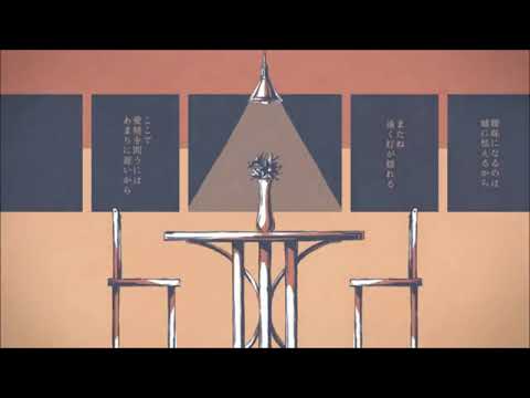 【極低音】メーベル歌ってみた【みみっく】