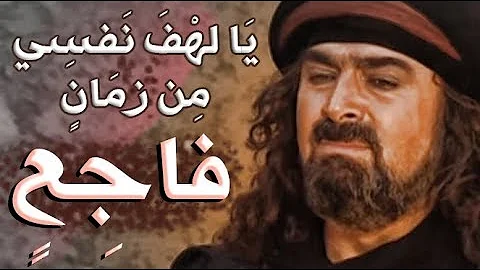 ØªØ­Ù…ÙŠÙ„ Ø´Ø¹Ø± Ø§Ù„Ø²ÙŠØ± Ø³Ø§Ù„Ù…