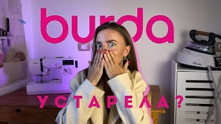 : BURDA ? |     .   11/2024