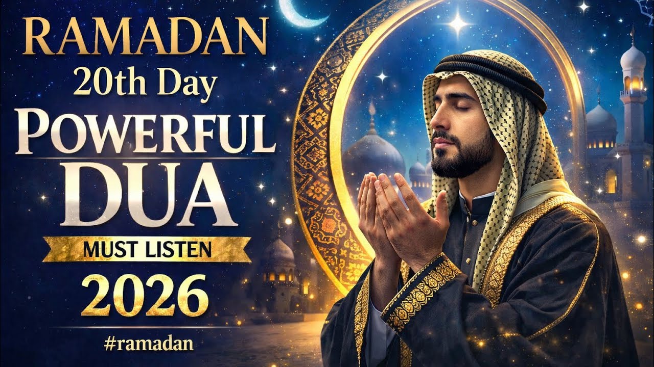 Powerful Dua for the 20th Day of Ramadan 2026 | Ramadan Day 20 Dua | Listen Now