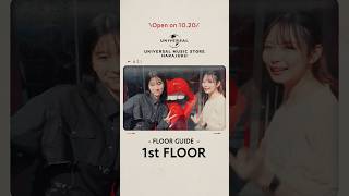 UNIVERSAL MUSIC STORE HARAJUKU  FLOOR GUIDE 1F #umstoreharajuku #RSNo9HARAJUKU #TheRollingStones