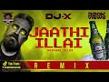 Djx jaathi illai mix  tamil folk hits  tik tok trending 2022