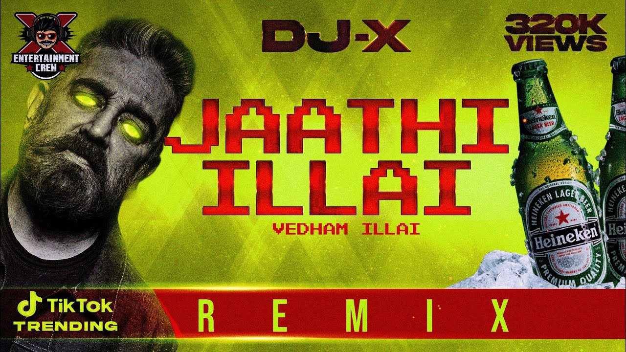 DJ X Jaathi Illai Mix  Tamil Folk Hits  TIK TOK TRENDING 2022