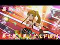 高坂海美『 美!美!美!ビルドUP!! 』 [ミリシタMV]