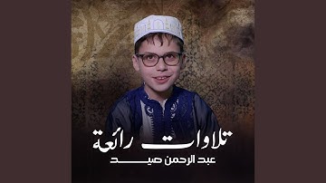 سورة الضحى