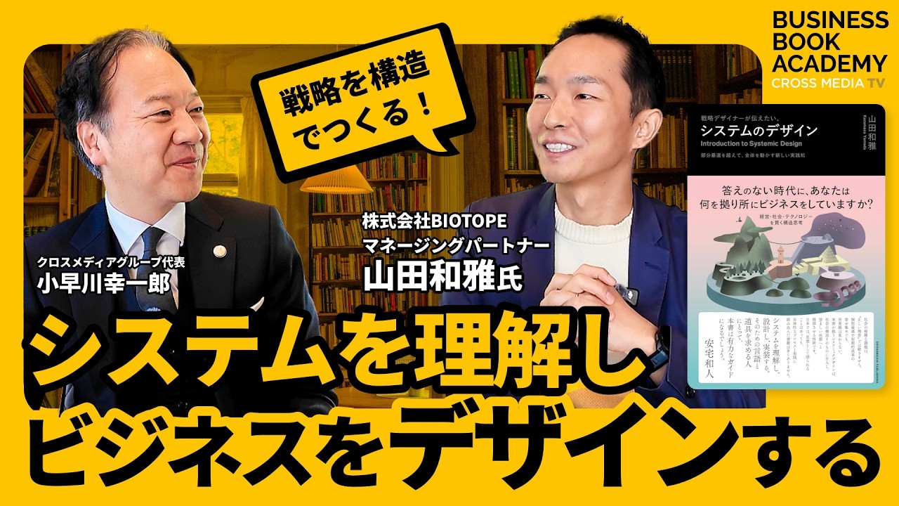 めざせ!!データベースデザイナー めざせデータベースデザイナー