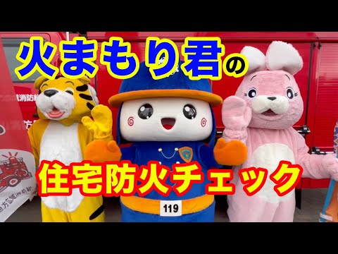 馬小屋火災予防：30秒で大火、901頭が死亡した衝撃データと経験者が語る安全対策
