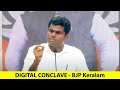 Live digital conclave in thiruvananthapuram  annamalai k  kerala   bjp  elections2024