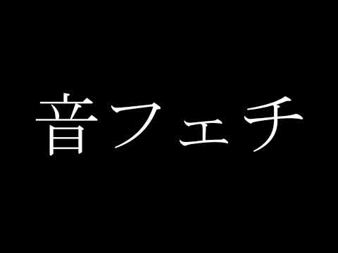 【ASMR 睡眠用】カクテル作る音　♯2