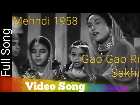 Gao Gao Ri Sakhi - ગાઓ ગાઓ રી સખી Music Video Thumbnail in Gujarati