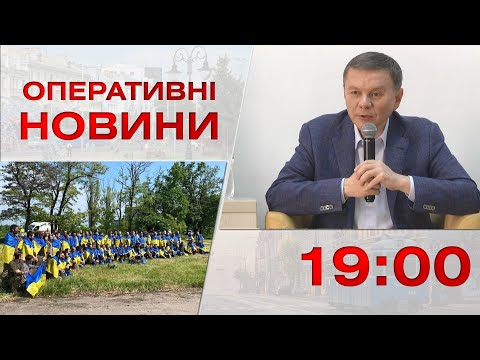 Оперативні новини Вінниці