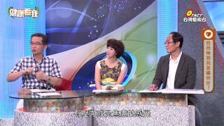 20150904 健康看我 衝動失控敗家購物狂 Part2
