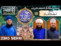 Rahmateramzan transmission  23rd sehri  23 ramzan  with hafiz tahir qadri  3 april 2024  ids