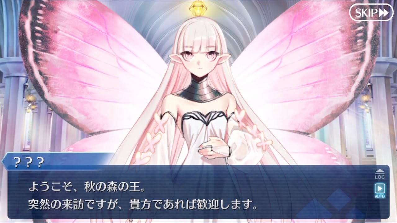 FGO】第3節「オーロラ」(1/7)【Lostbelt No.6 妖精円卓領域アヴァロン 