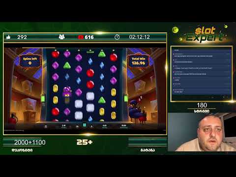 Slot Expert სტრიმი N180 დეპოზიტი: 2000