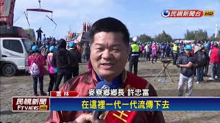 雲林麥寮王船祭 燒王船場面壯觀－民視新聞