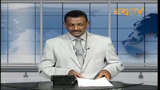Evening News in Tigrinya for August 17, 2024 - ERi-TV, Eritrea