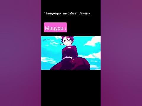 Мицури 💗 😂 - YouTube