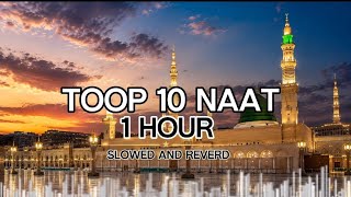 🤲Top 10 Beautiful Naat Collection 2026 | Heart Touching Islamic Naats | 1 Hour Best Naat Compilation