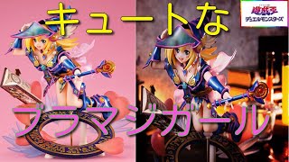 ART WORKS MONSTERS 遊☆戯☆王デュエルモンスターズ ブラック