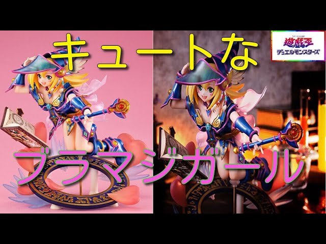 ART WORKS MONSTERS 遊☆戯☆王デュエルモンスターズ ブラック