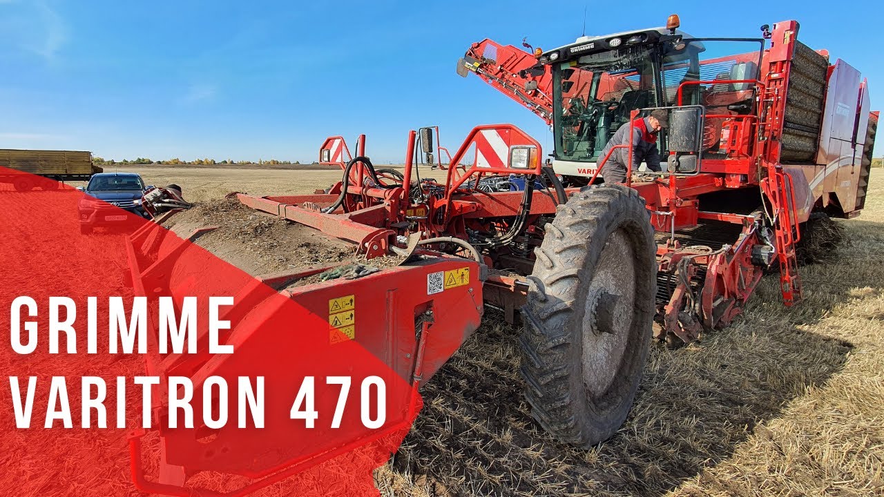 Уборка картофеля техникой GRIMME. Картофелеуборочный комбайн GRIMME VARITRON 470 Platinum TERRA TRAC