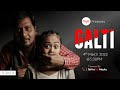 GALTI … | Harassment in Public | Official Teaser | Anaysa