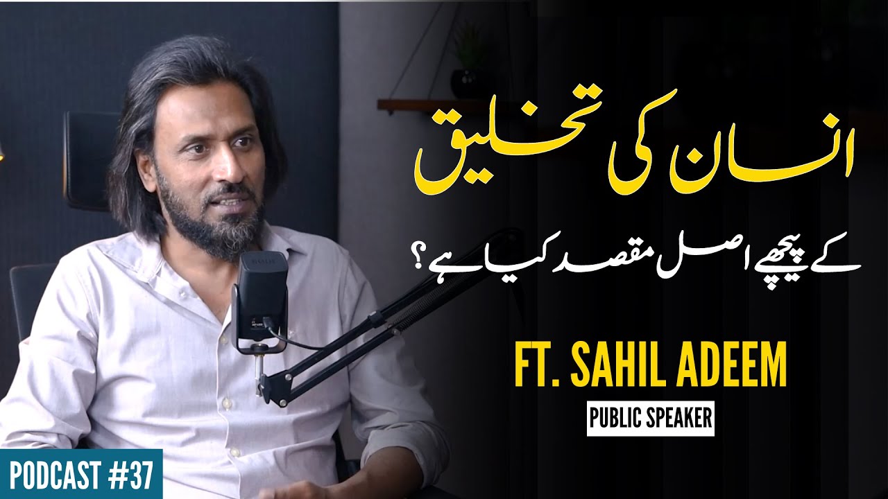 What is the Real Purpose behind the Creation of Human? | Ft. Sahil Adeem