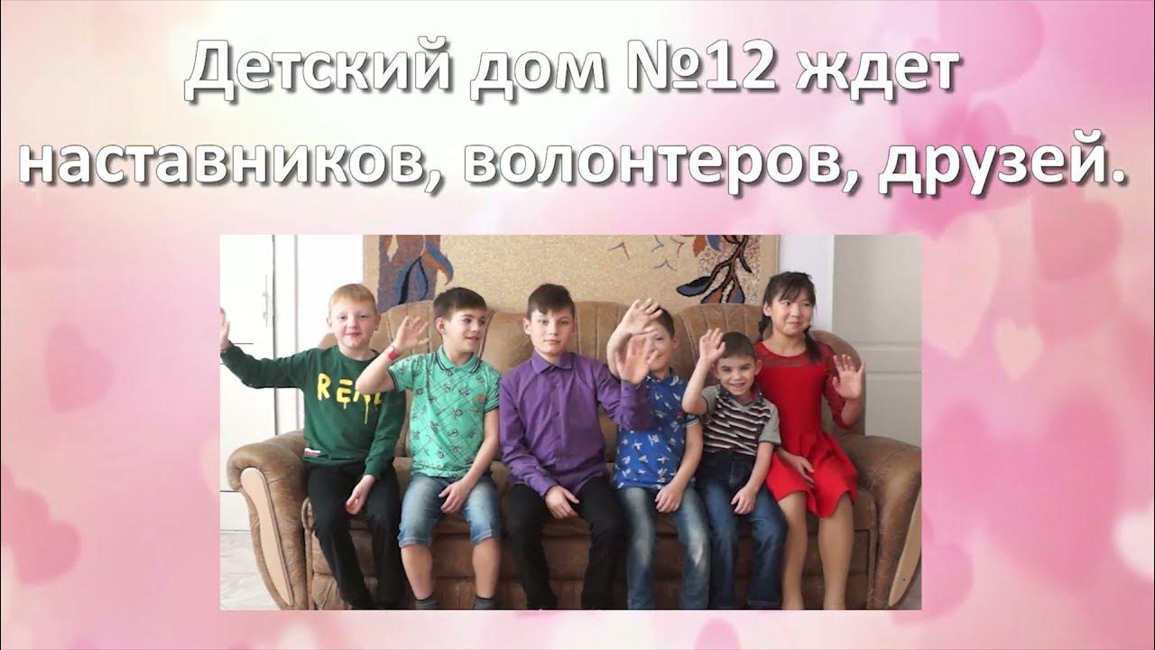 Наставничество детские дома проект