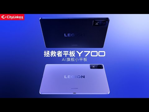 【Lenovo Pad 8.8" 拯救者 Y700 第四代 WiFi Tablet】