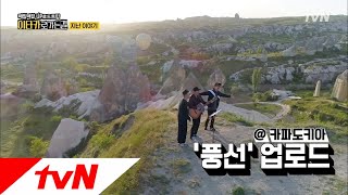 Road to Ithaca (안보면 음따) 이타카 3주치 몰아보기 180805 EP.4