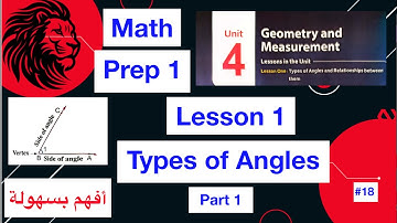 Math prep 1 / unit 4 / Geometry / Lesson 1 / Types of Angles/ ماث أولى إعدادى