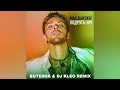 Макс Барських Подруга ніч Butesha Dj Kleo Remix