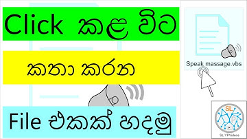 How to create speak message vbs file 2018 | New vbs script project | Microsoft Windows XP/7/8/8.1/10