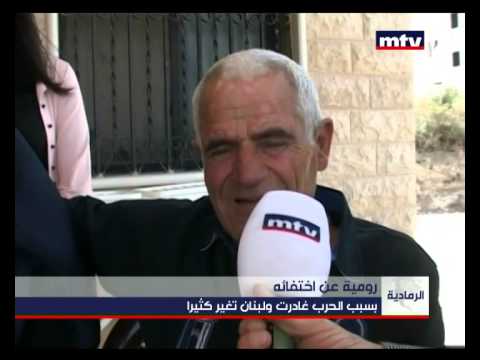 Prime Time News 03 05 2014 بعد اختفاء 25 عاما عاد