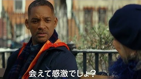 ウィル・スミス×『プラダを着た悪魔』監督最新作！／映画『素晴らしきかな、人生』予告編