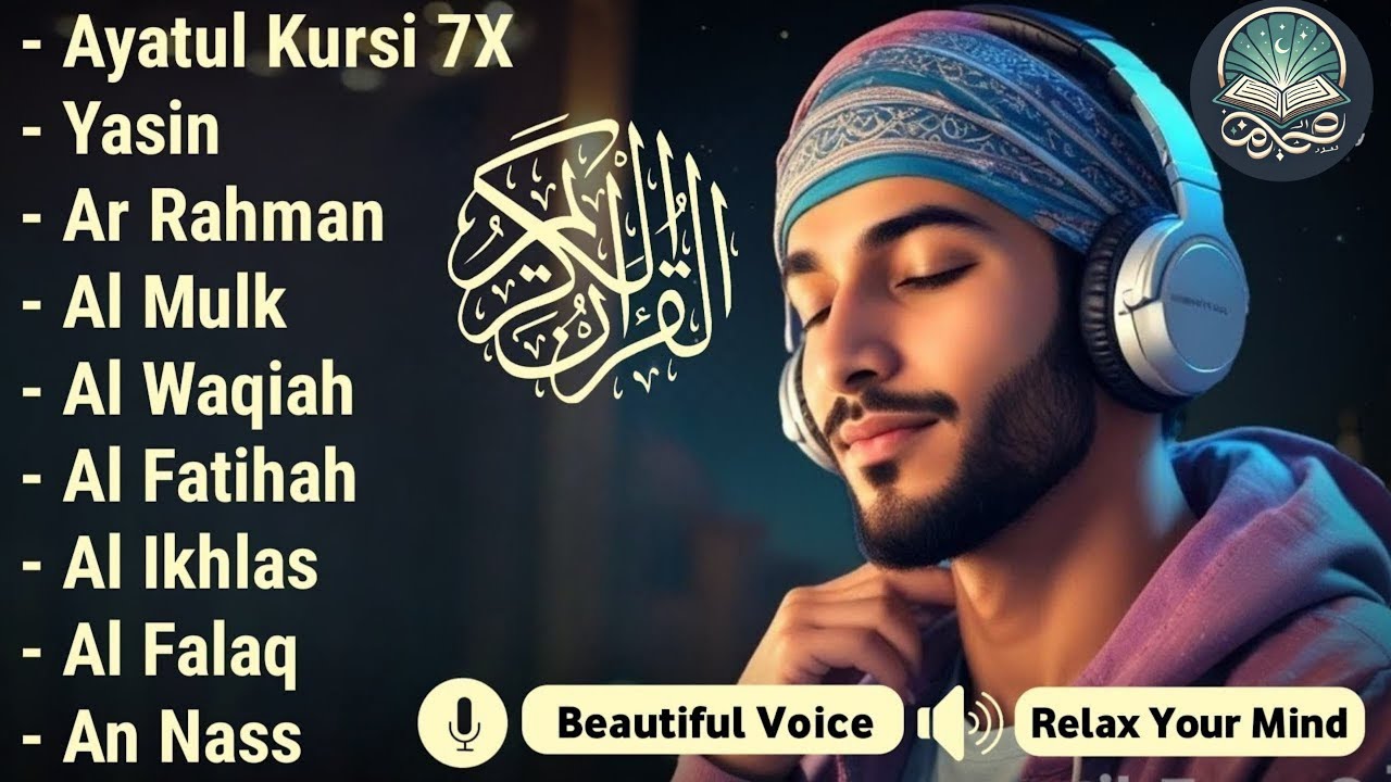 安らぎのためのクルアーン朗読 – 魂を包む平和の瞬間 Alaa Aqel