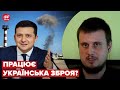 💥4 версії ударів по аеродрому в Криму – КАТКОВ