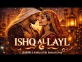 ISHQ AL LAYL (عشق الليل) | رات کا عشق | Habibi Habiba | Arabic x Urdu Romantic Love Song 2026 
