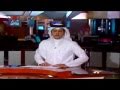 نشرة الاخبار تلفزيون البحرين ٣ مايو ٢٠١١ نشرة الاخبار تلفزيون البحرين ٣ مايو ٢٠١١
