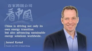 Multinationals On China丨Rystad Ceo Chinas Clean-Tech Leadership Powers Global Energy Transition